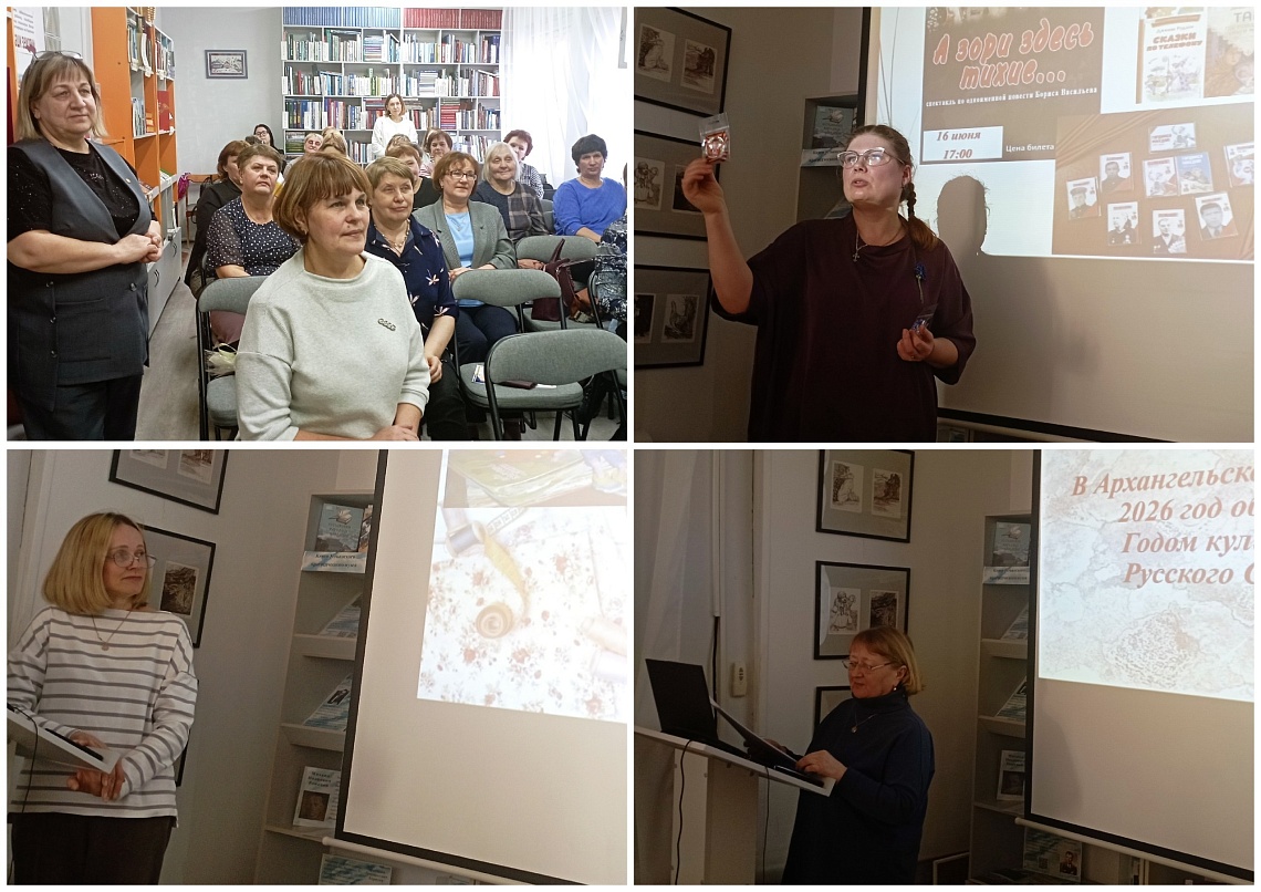 Муниципальная библиотека в современном мире