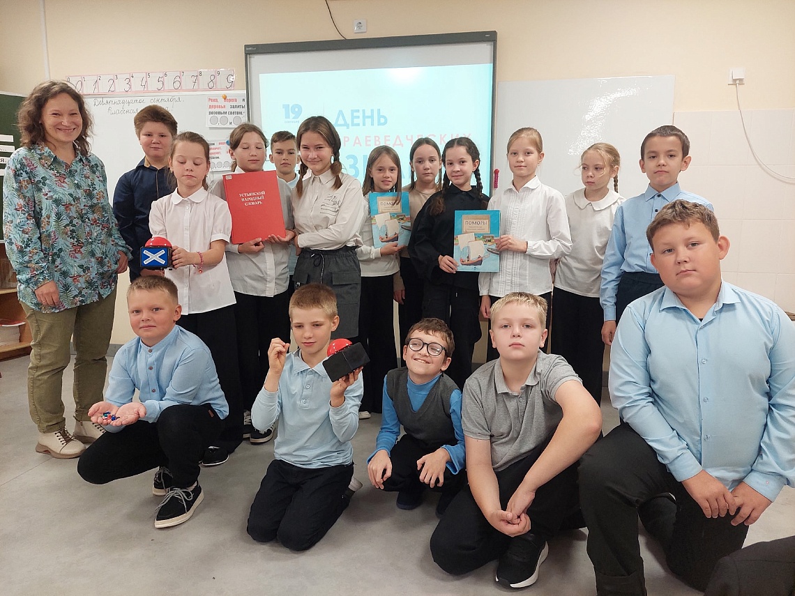 Знатоки родного края